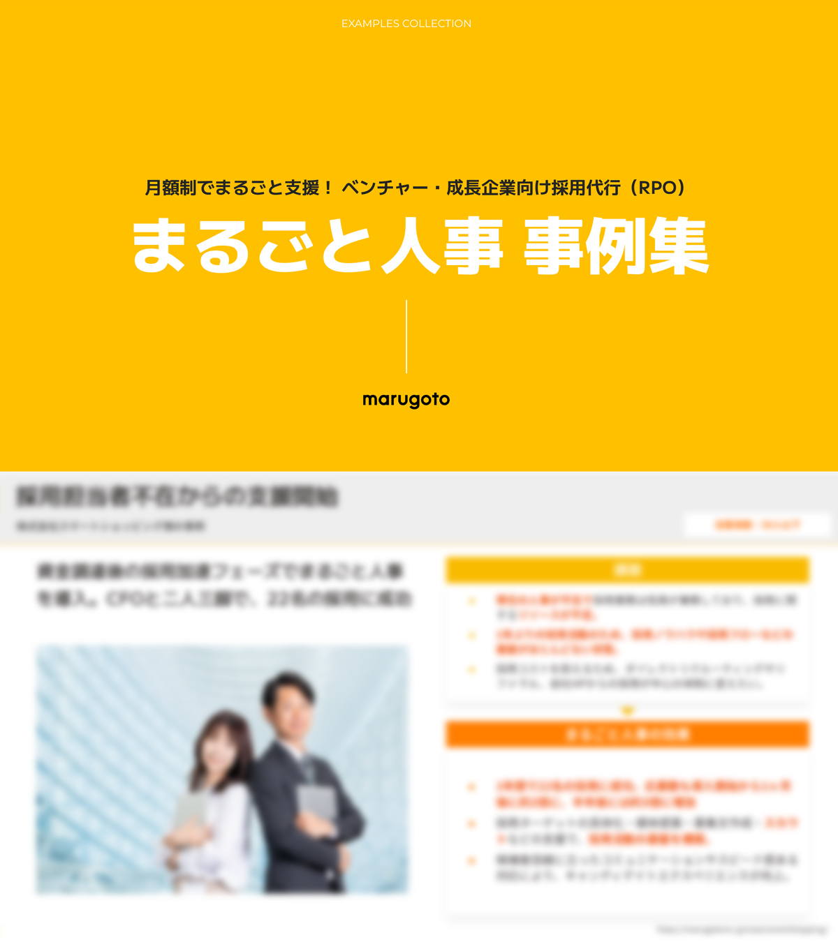 資料イメージ