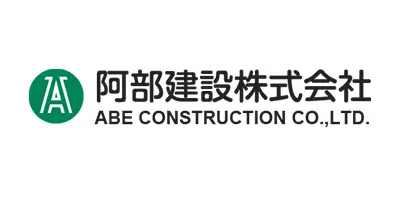阿部建設株式会社のロゴ