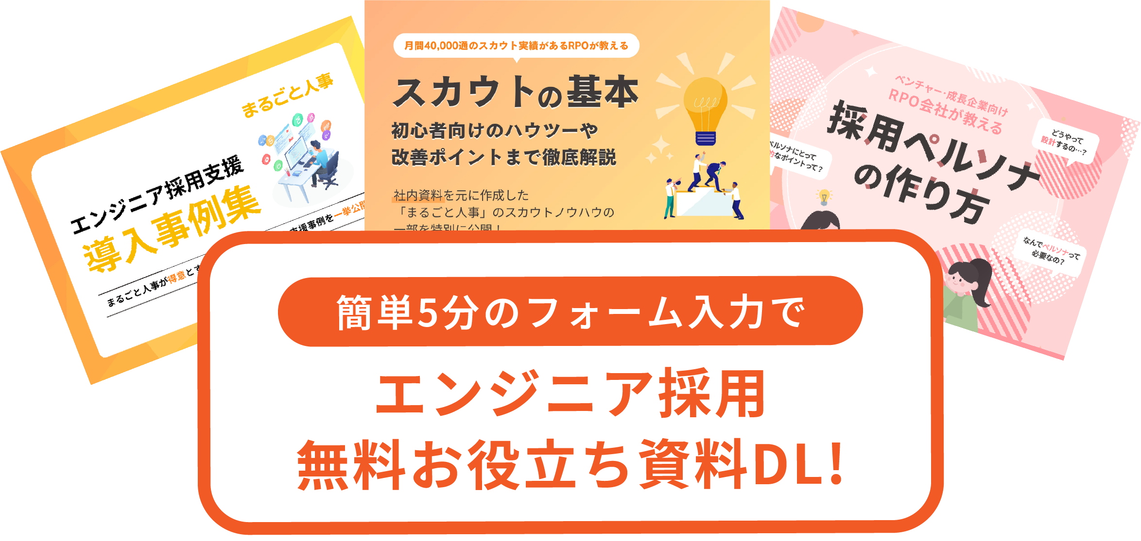 marugoto