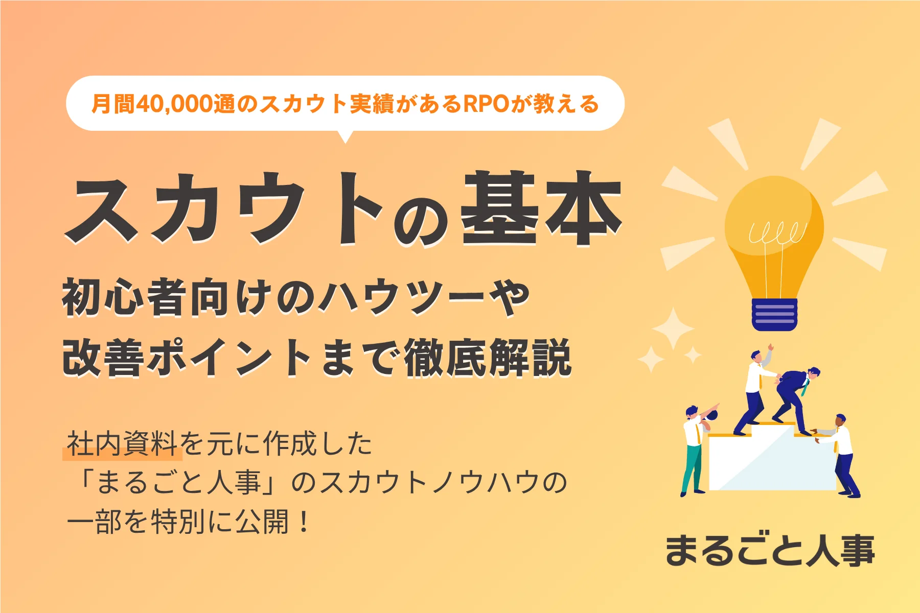 資料イメージ