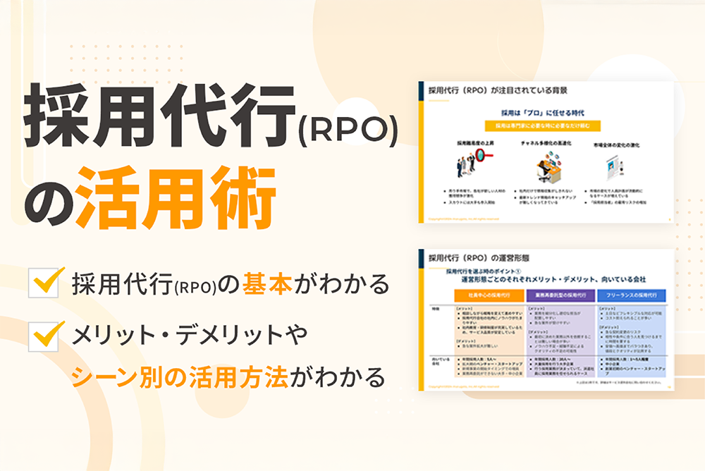 資料イメージ