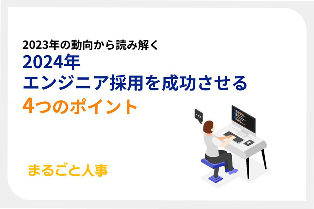 資料イメージ