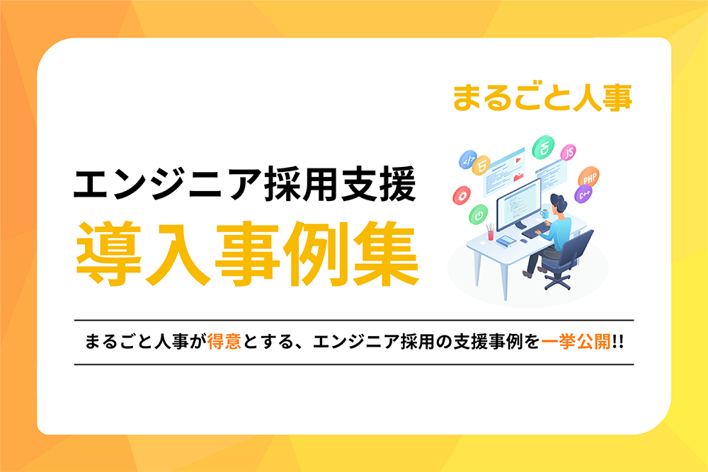 資料イメージ
