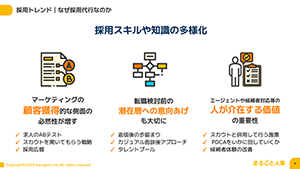 サムネイル1