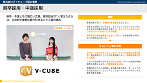 サムネイル2