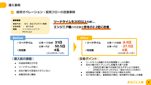 サムネイル3