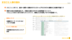 サムネイル5