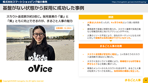 サムネイル8