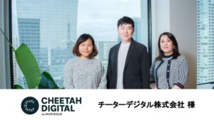 現場・人事・まるごと人事の連携により、部門別採用を推進。採用難度の高い職種において、年間20名以上の採用を実現