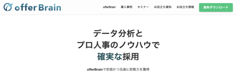 イノープ