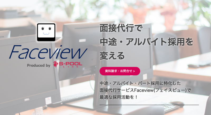 Faceview