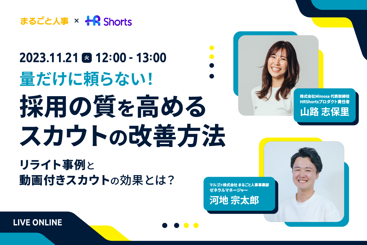 11/21webinar