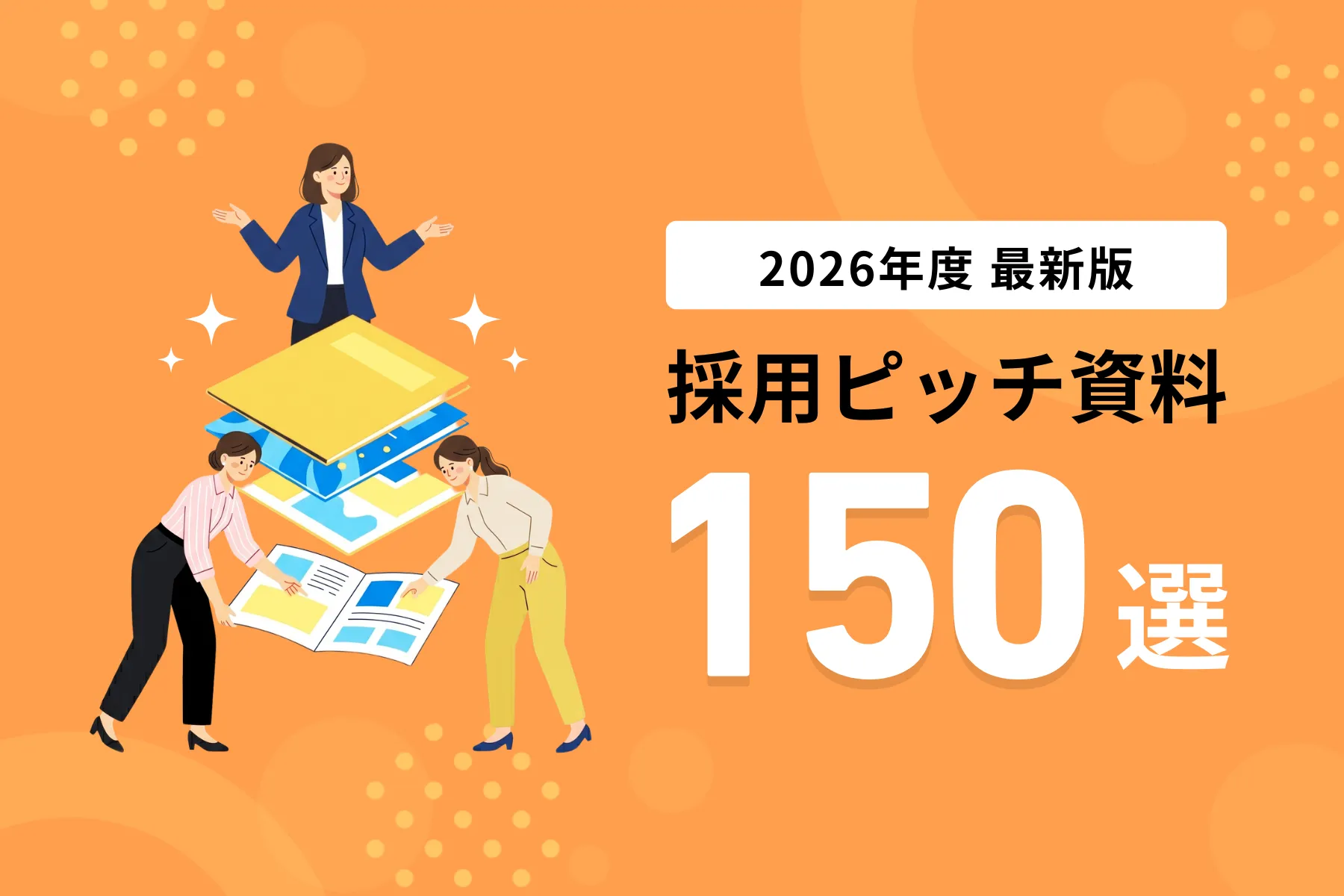 メルカリの「まとめ買い機能」で承認された場合、まとめ買い依頼を
