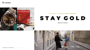 株式会社STAYGOLD様