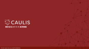 株式会社カウリス様