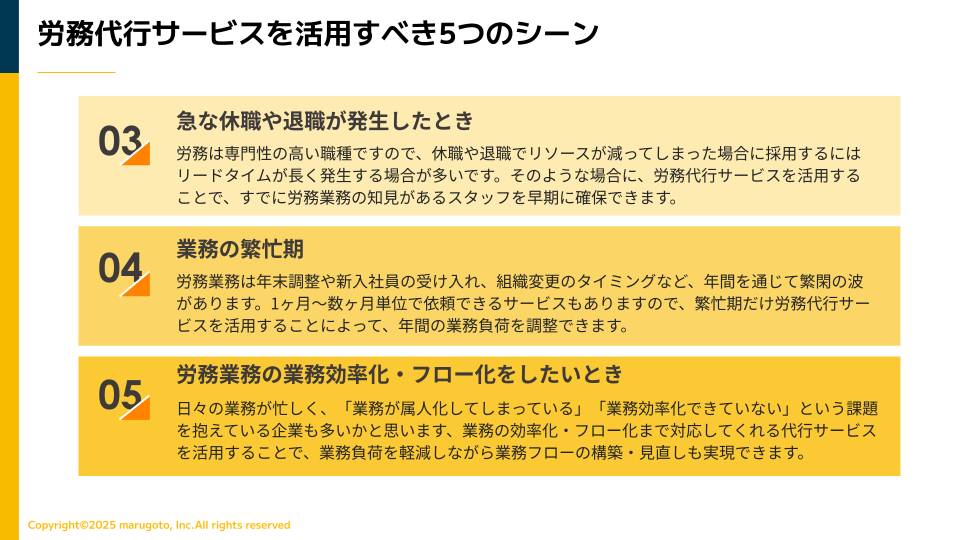 立ち読み1P目
