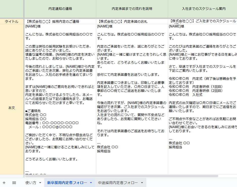 立ち読み1P目