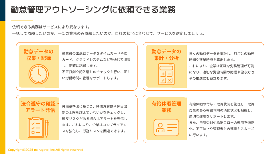 立ち読み1P目