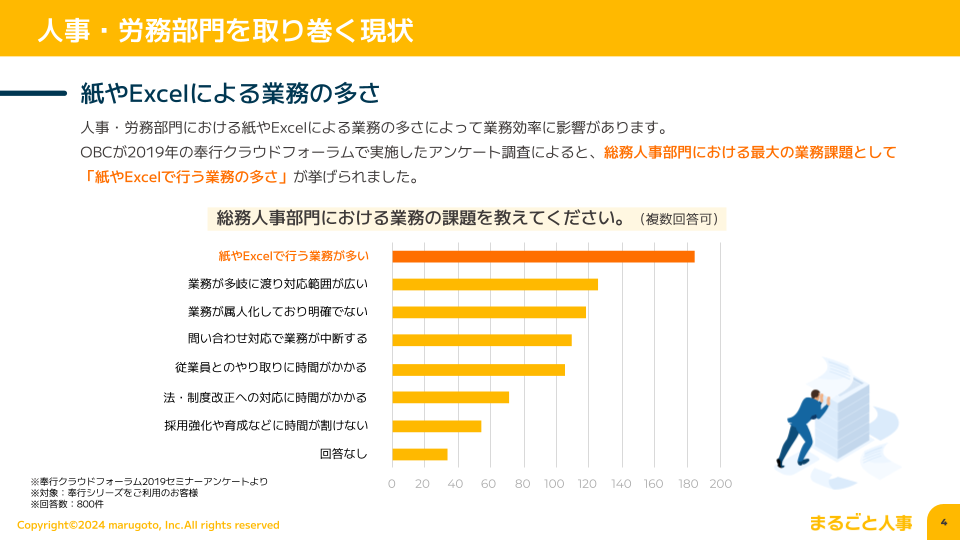 立ち読み1P目