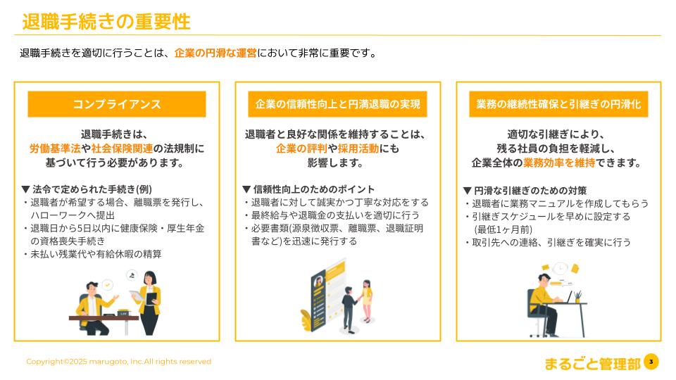 立ち読み1P目