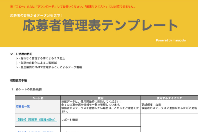 立ち読み1P目