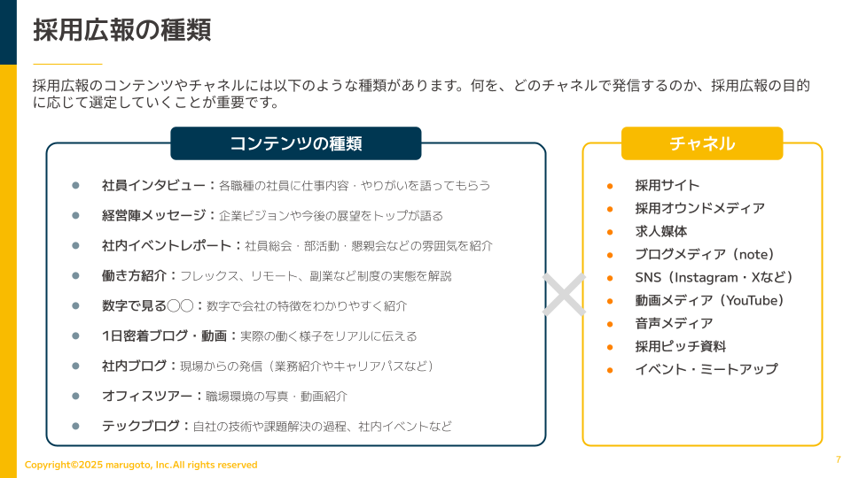 立ち読み1P目