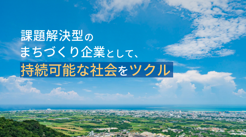 サブのスライド2枚目