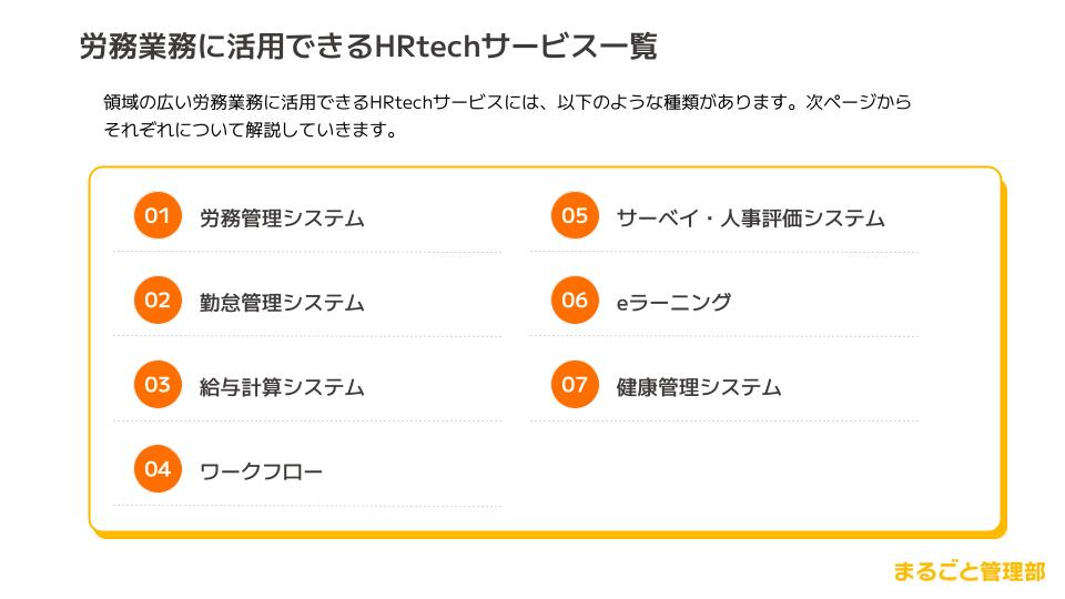 立ち読み1P目