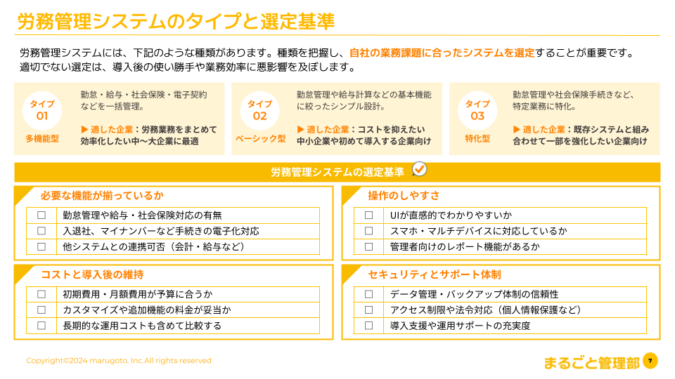 立ち読み1P目
