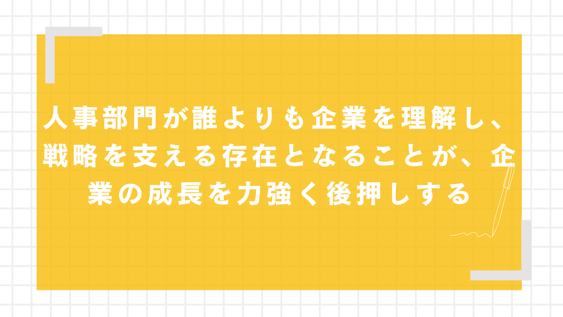 まとめ