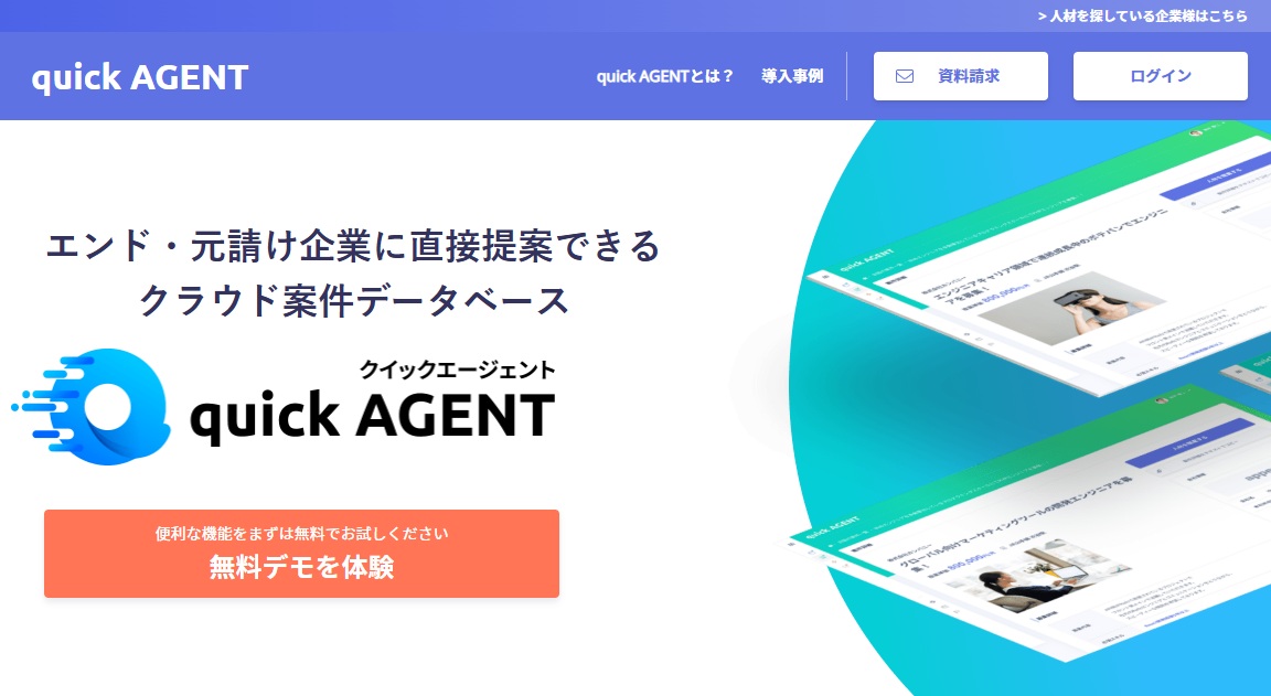 quickagent