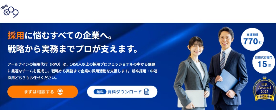 株式会社アールナイン