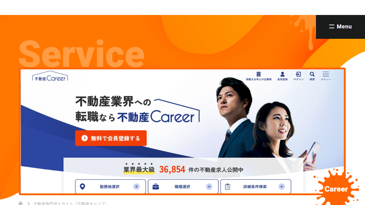 fudosancareer
