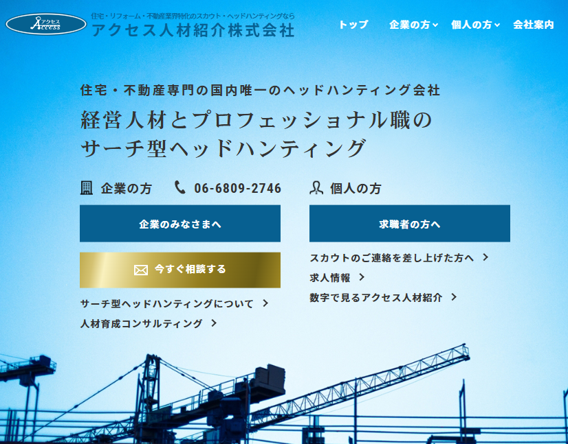 access