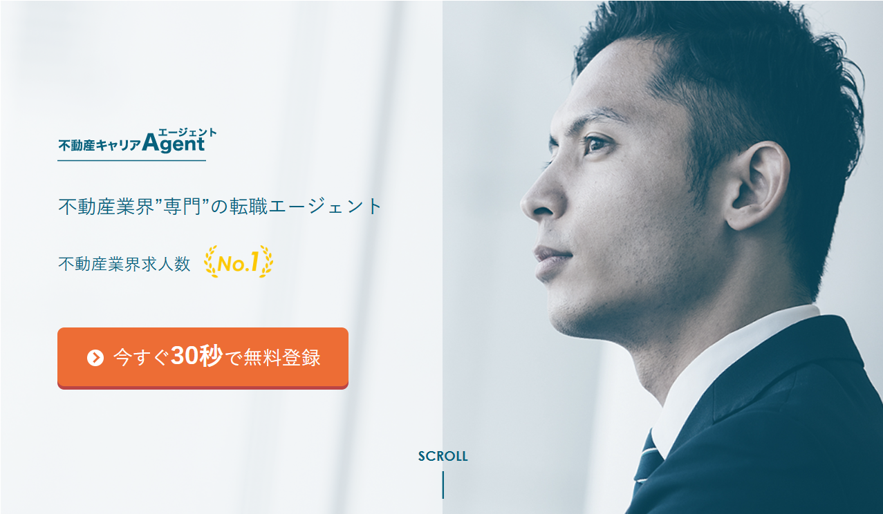 fudosancareer