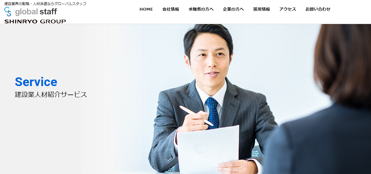 globalstaff