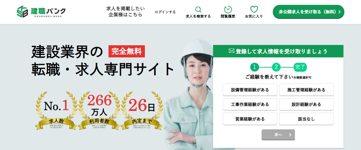 kenshokubank