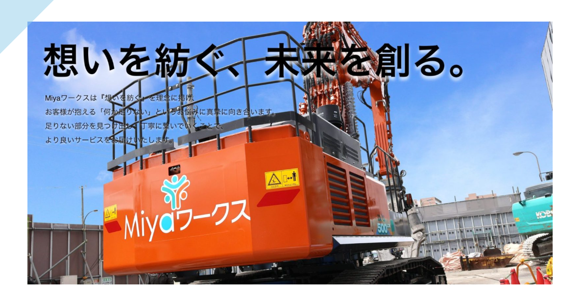 miyaworks