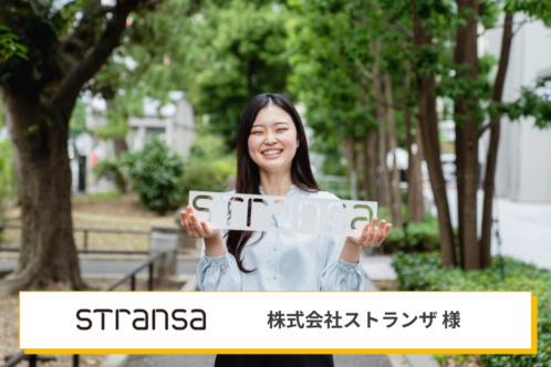 導入事例サムネイル_storanza様