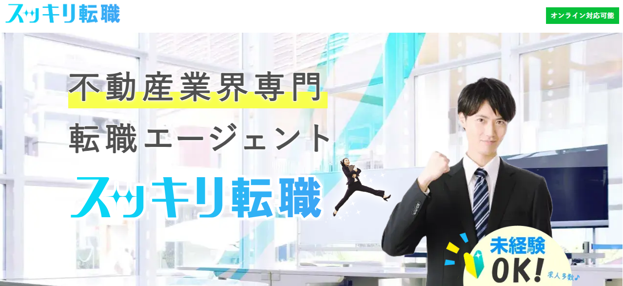 sukkiri