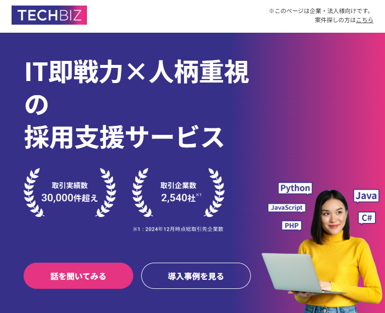 techbiz