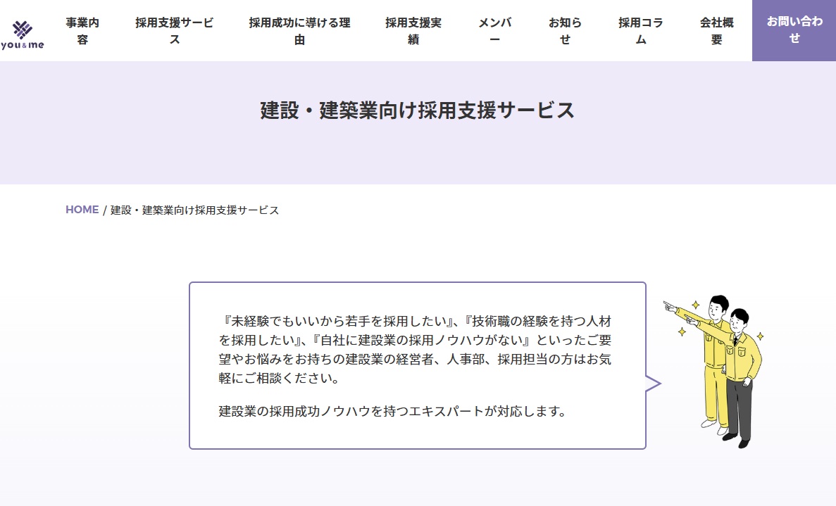yu-mi