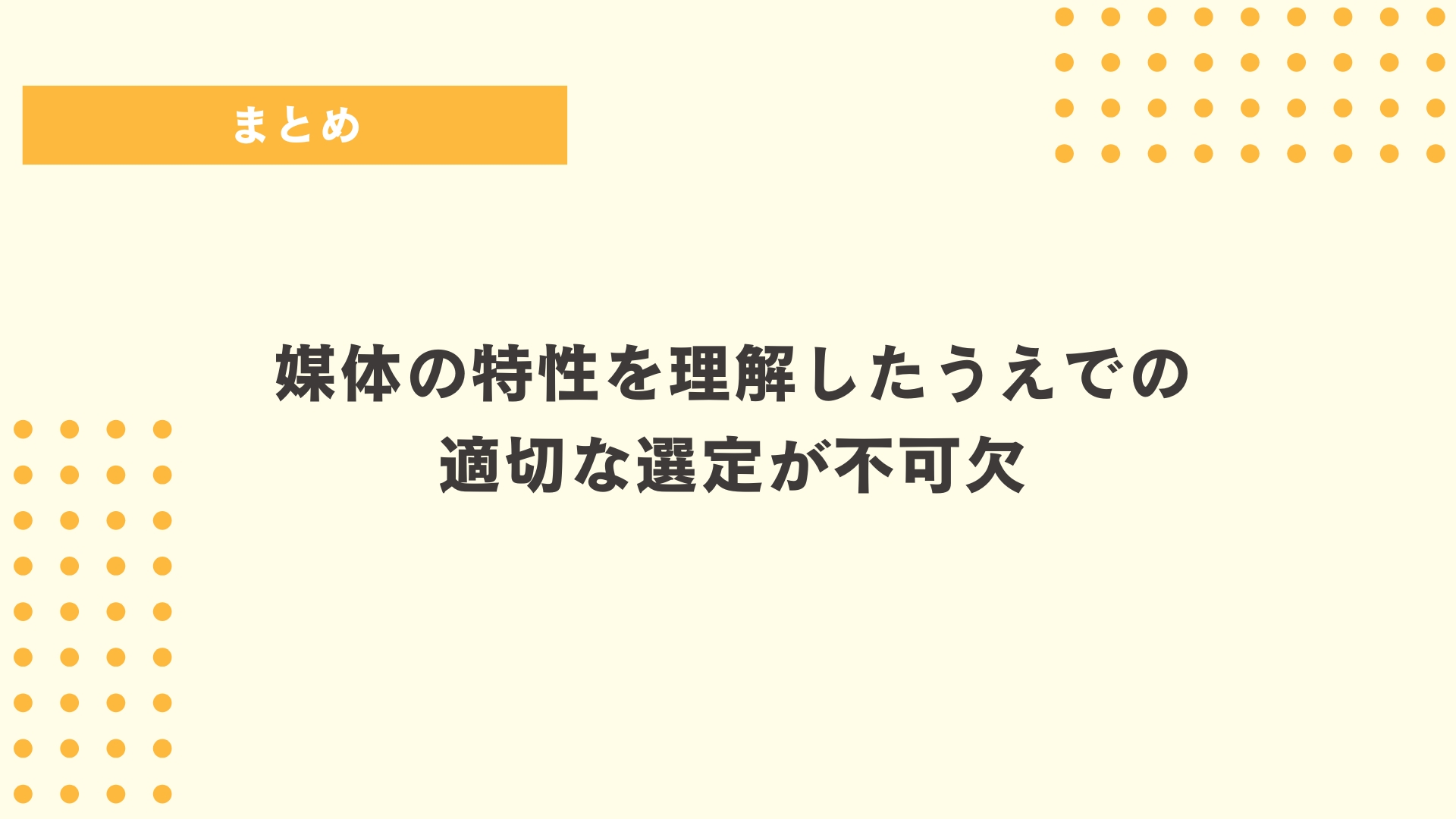 建設業界で人手不足・採用の難化が発生する要因
