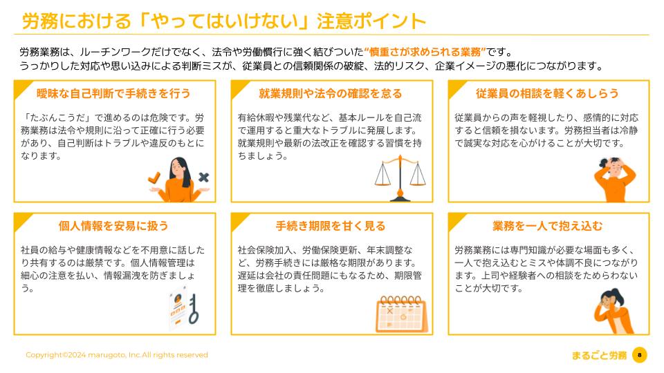立ち読み2P目