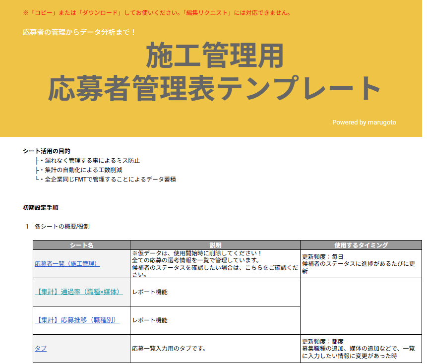 立ち読み1P目