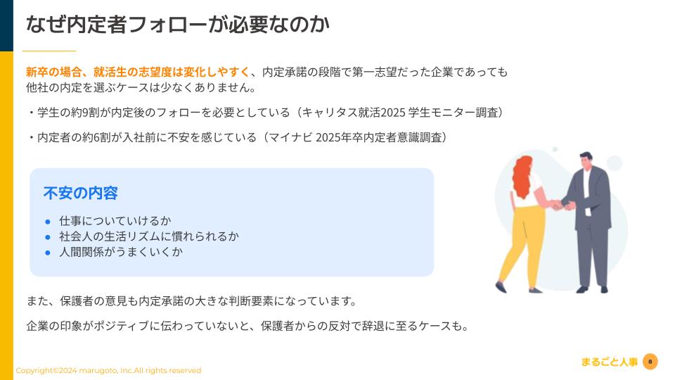 立ち読み1P目