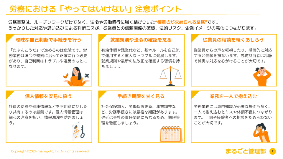 立ち読み2P目