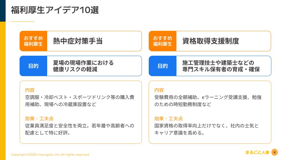 立ち読み1P目