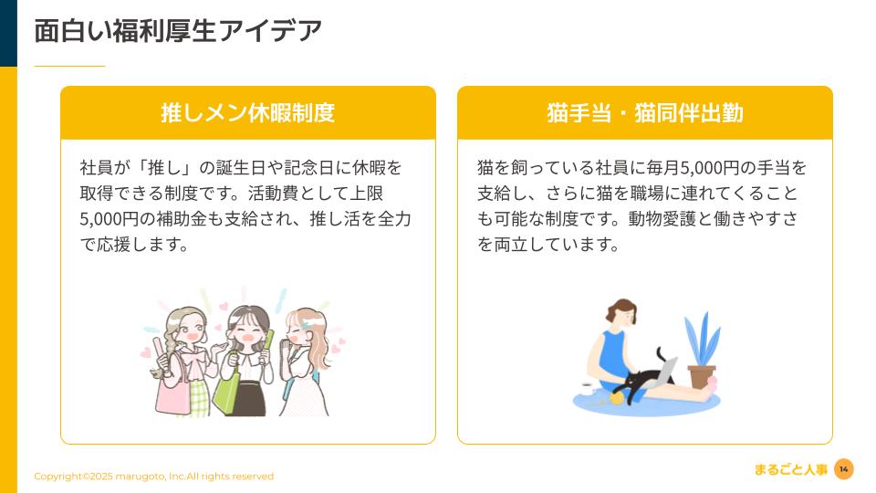 立ち読み2P目