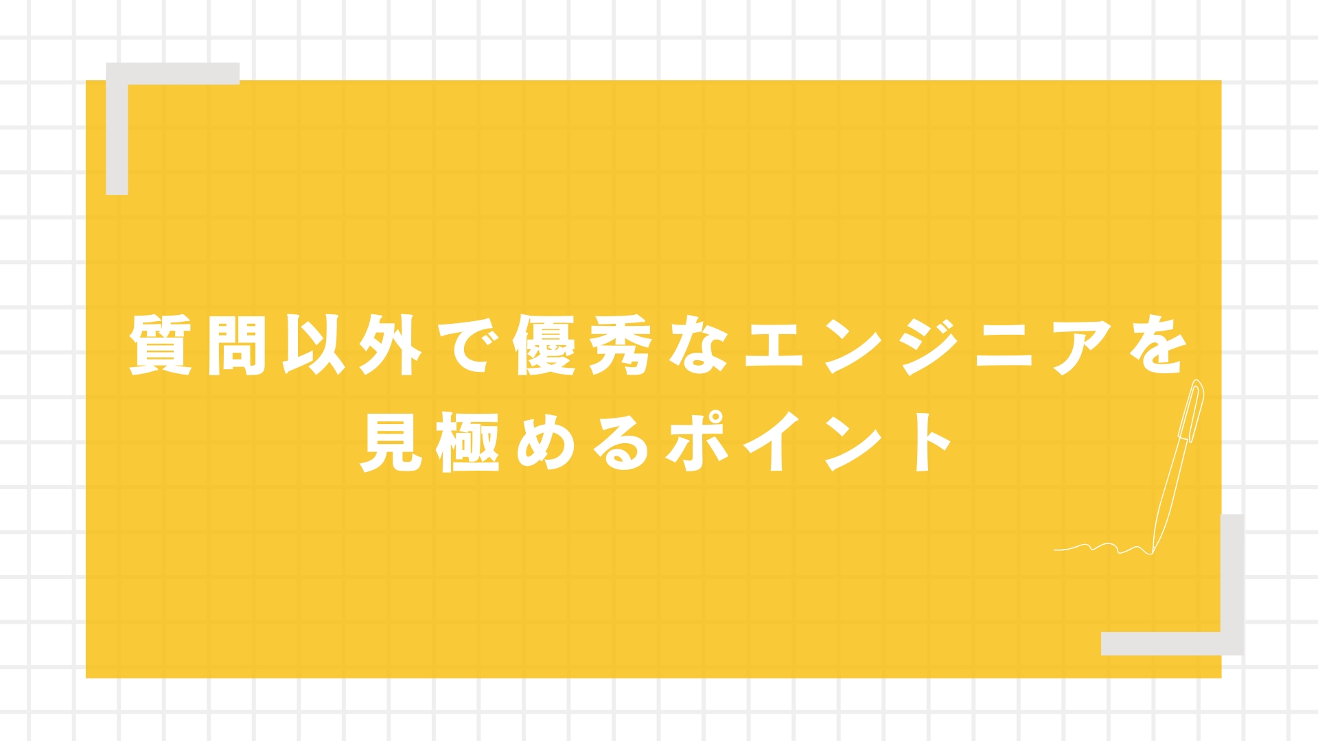 Group of businessperson and digital technology concept.